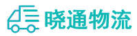 成都到洪洞县物流公司